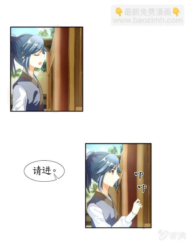 第14话 第50页