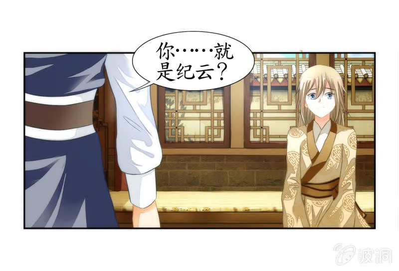 第14话 第51页
