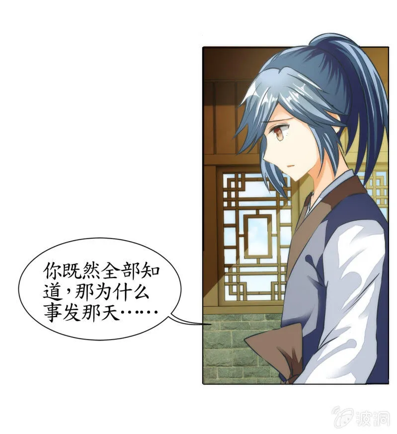 第14话 第57页