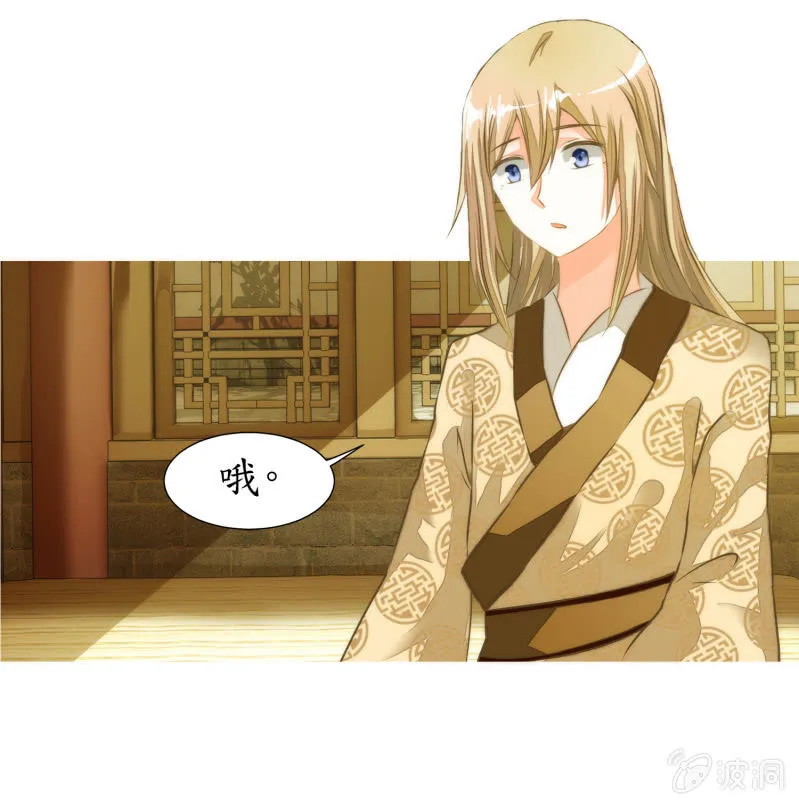 第14话 第66页