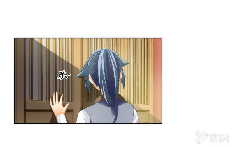 第14话 第67页