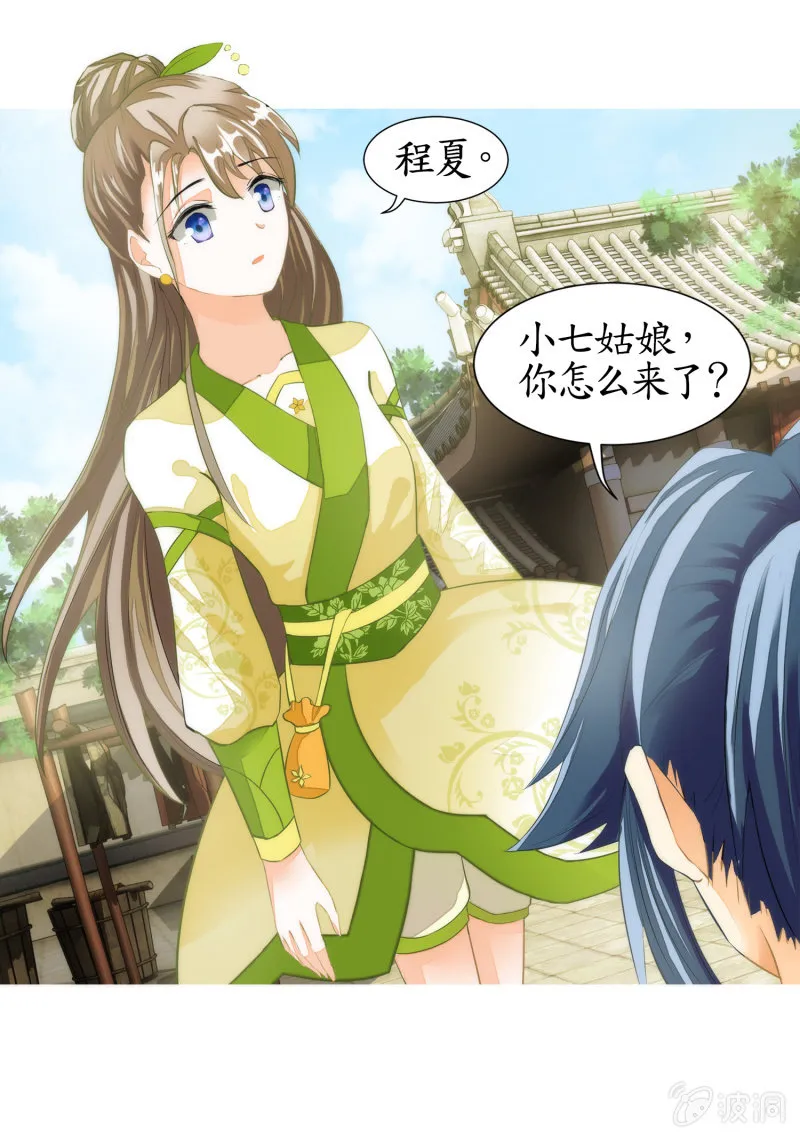 第14话 第69页