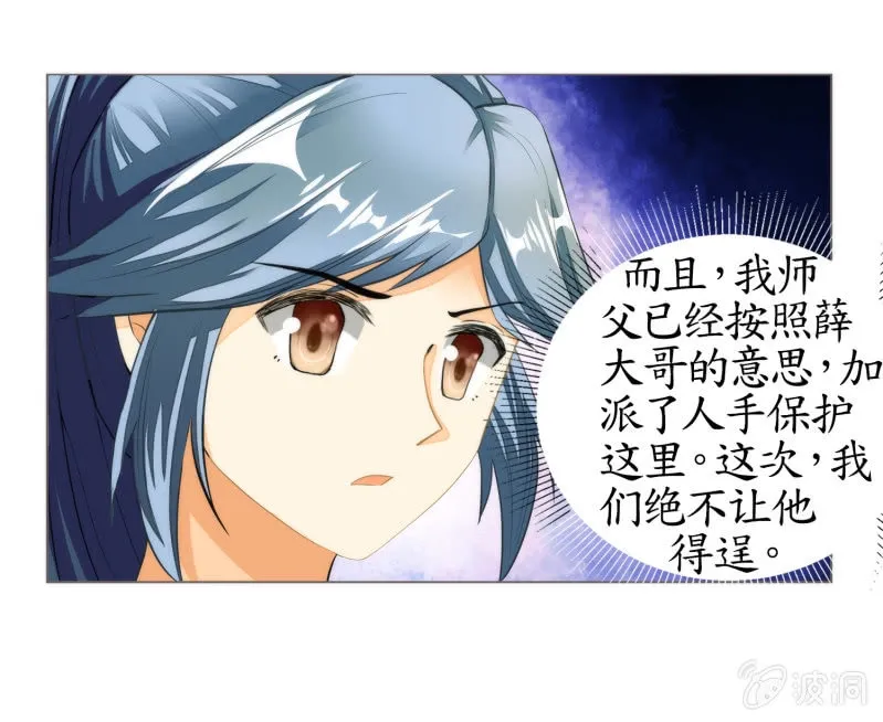 第15话 第7页