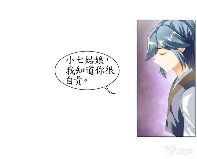 第15话 第9页