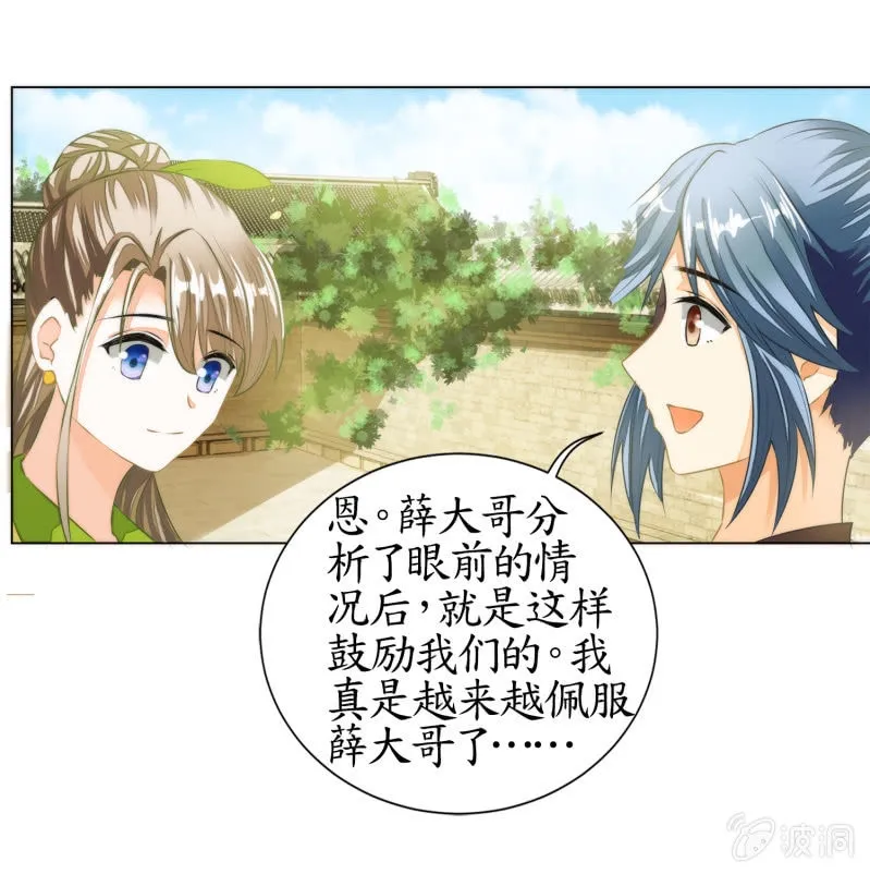 第15话 第13页