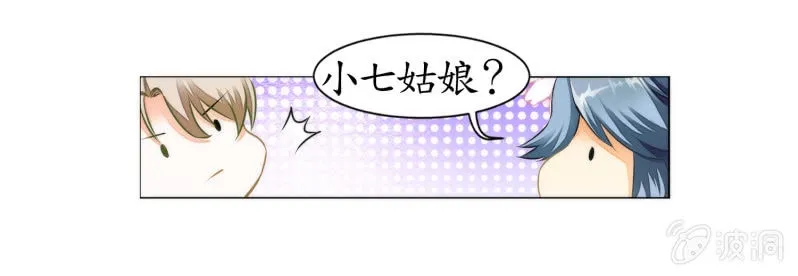 第15话 第15页