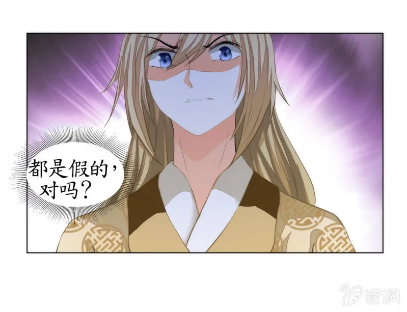第15话 第22页