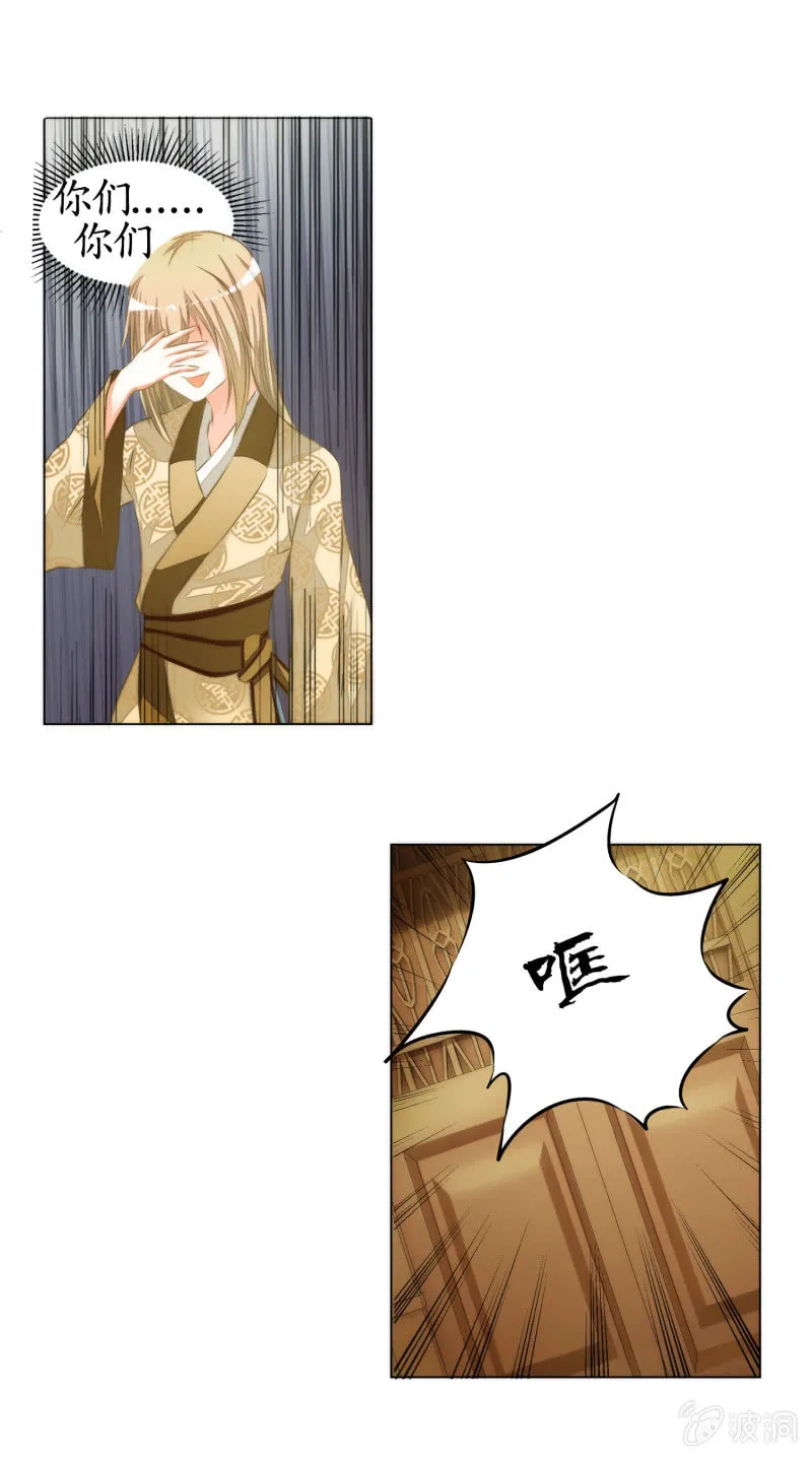 第15话 第23页