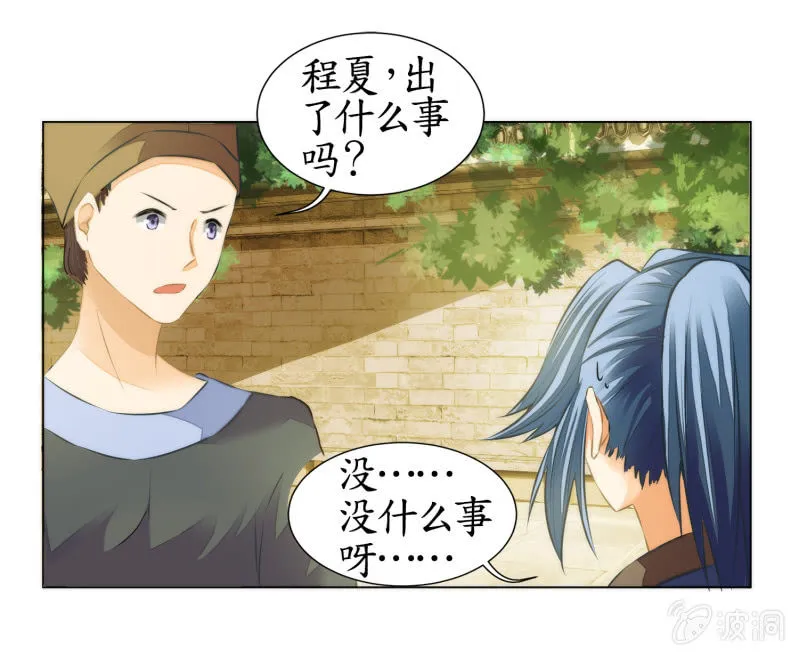 第15话 第26页