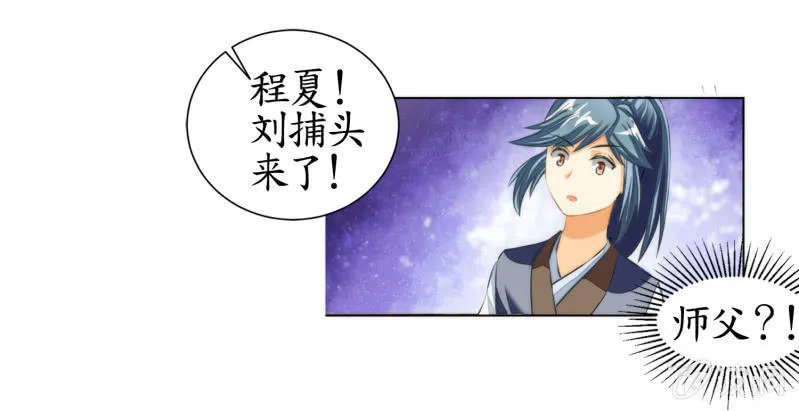第15话 第27页