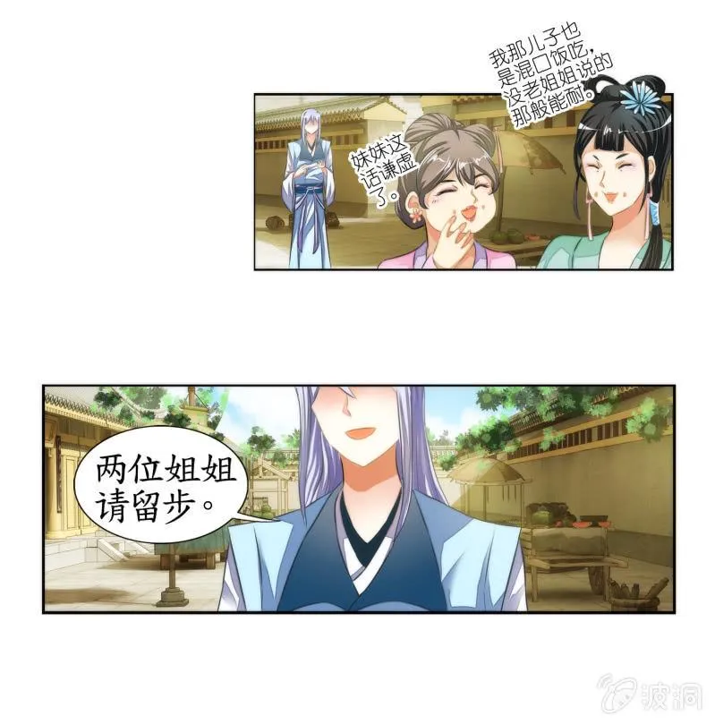 第15话 第31页
