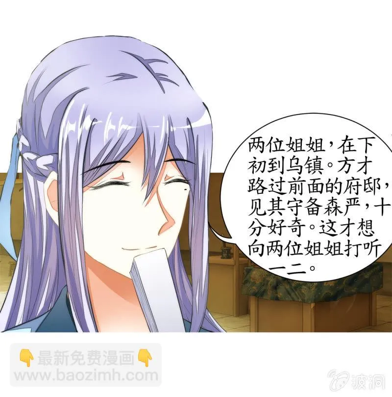第15话 第34页