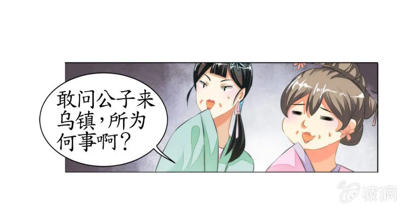 第15话 第35页