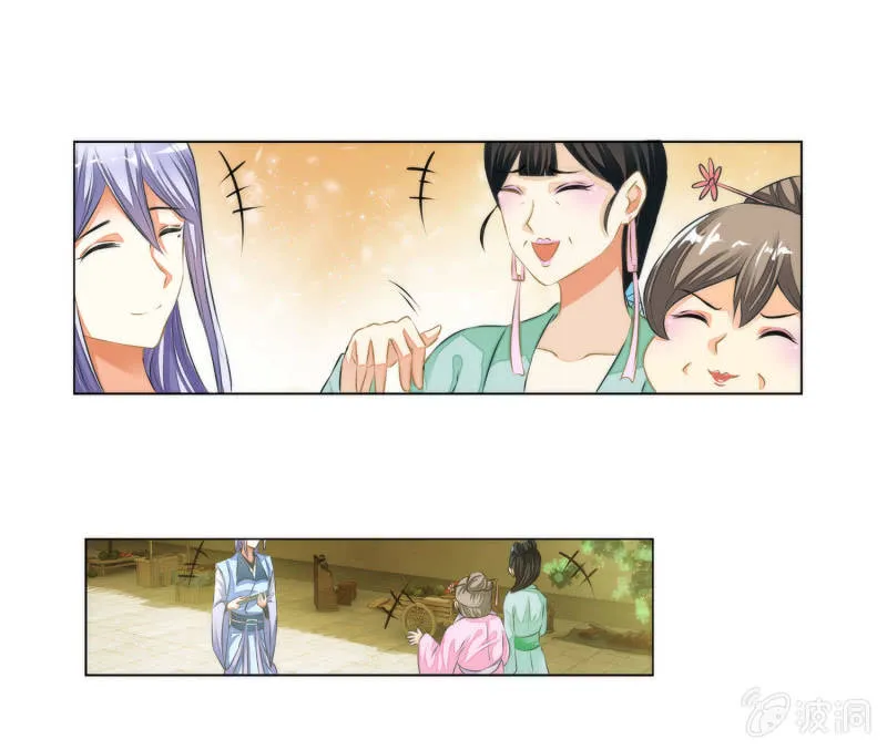 第15话 第38页