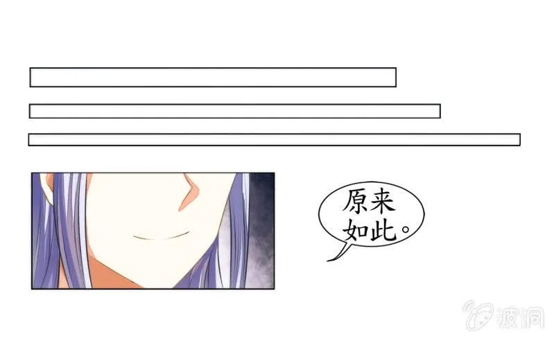 第15话 第39页