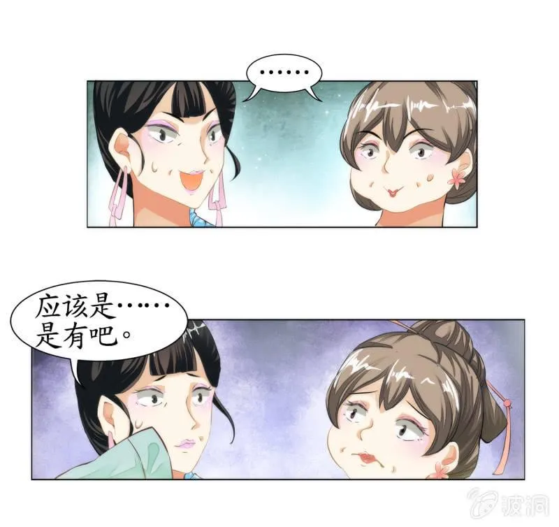 第15话 第41页