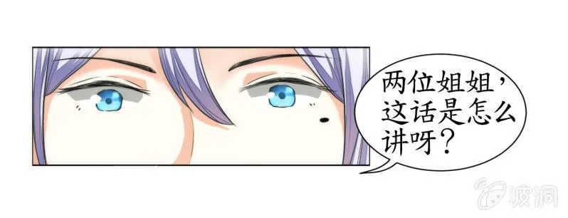 第15话 第42页