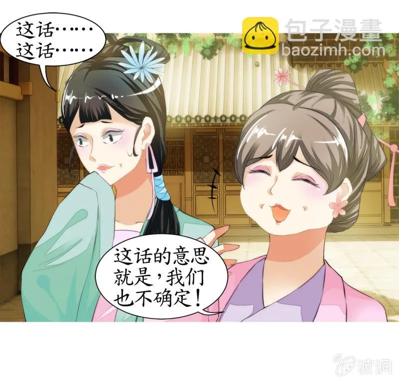 第15话 第43页