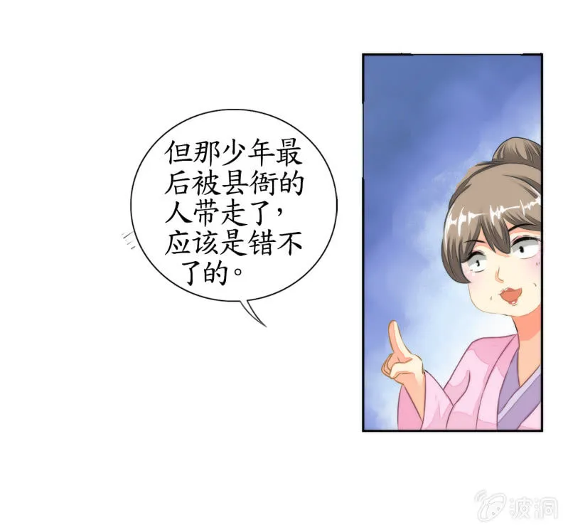 第15话 第49页