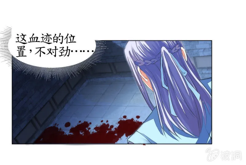 第15话 第63页