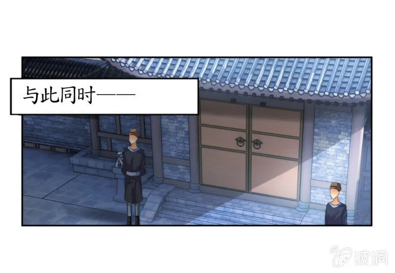 第15话 第66页