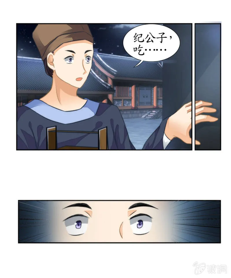 第15话 第68页