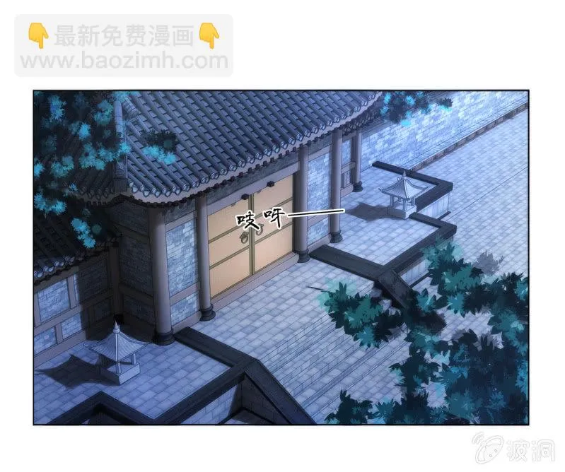 第16话 第2页