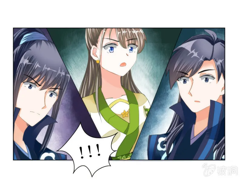 第16话 第13页