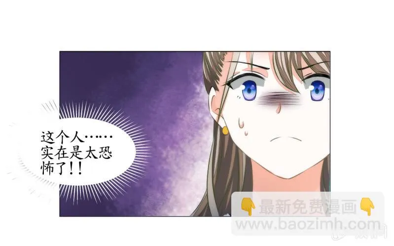 第16话 第16页