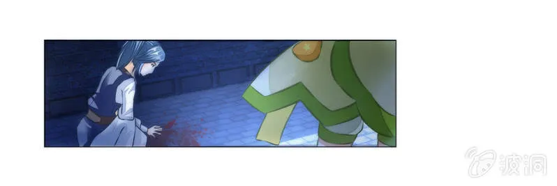 第16话 第17页