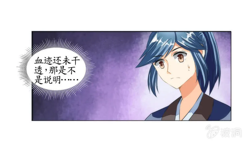 第16话 第19页