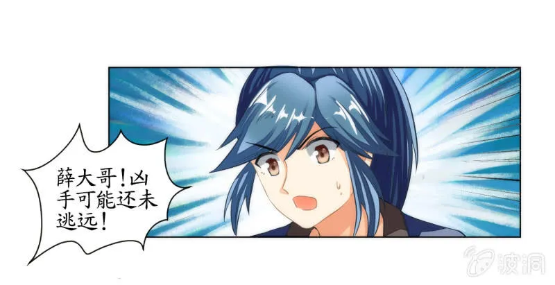 第16话 第22页