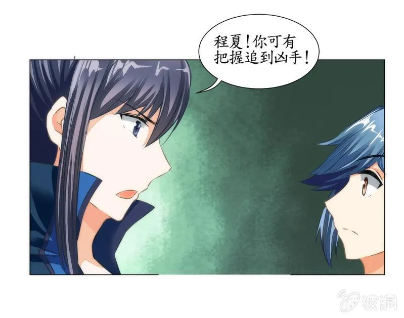 第16话 第26页