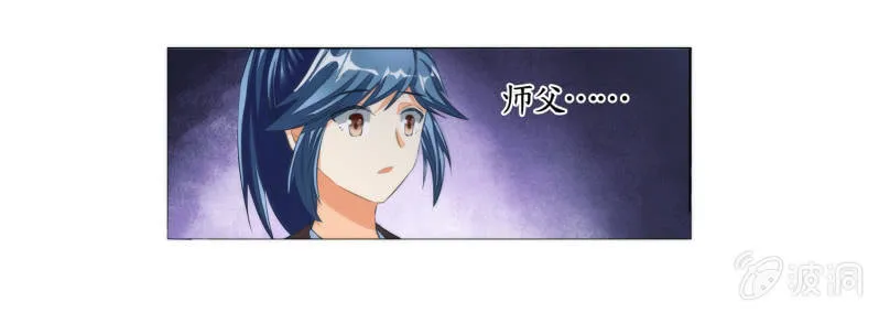 第16话 第29页