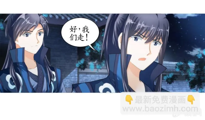 第16话 第30页