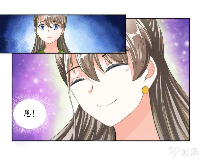 第16话 第36页