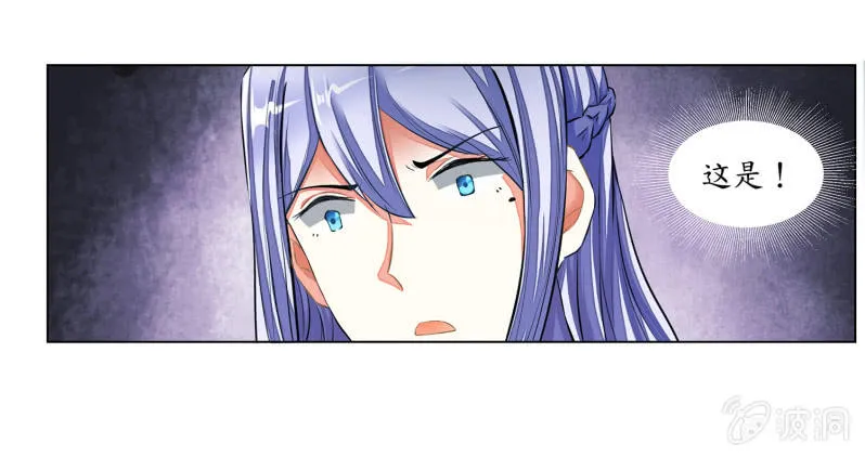 第16话 第42页