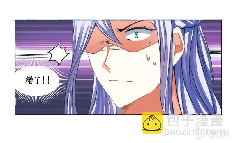 第16话 第45页