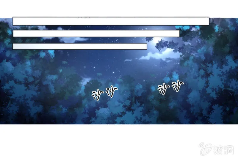 第16话 第47页