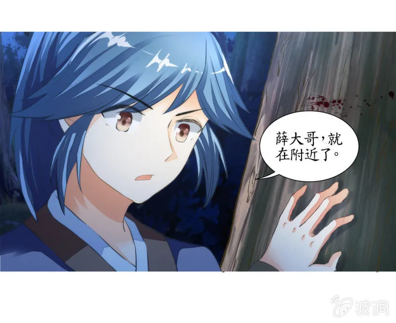 第16话 第50页