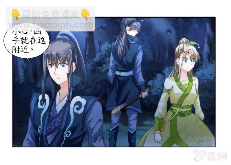 第16话 第52页