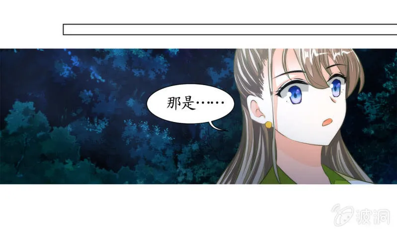 第16话 第56页