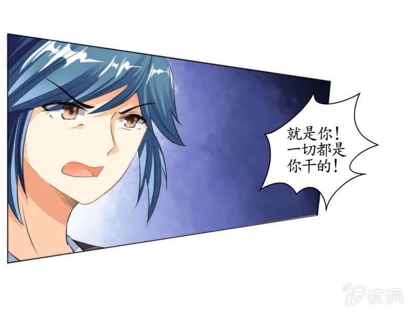 第16话 第64页