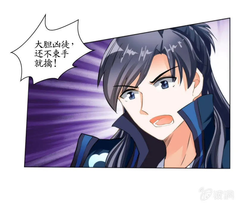 第16话 第65页