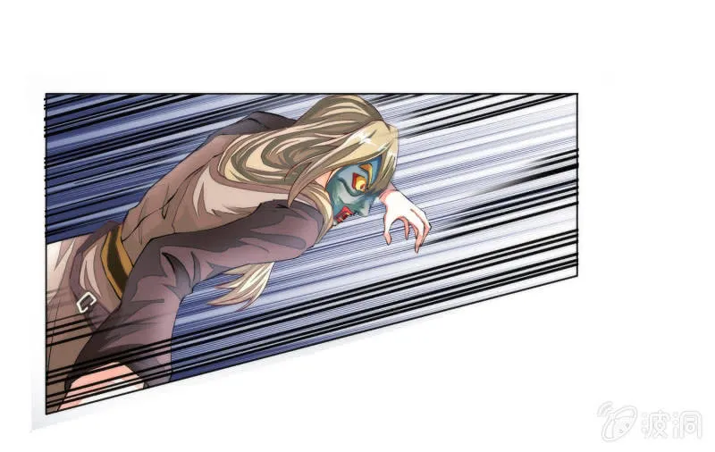 第17话 第2页