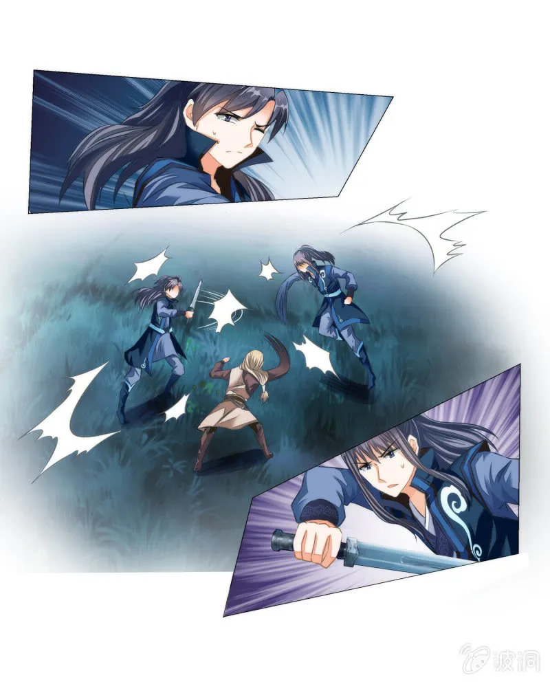 第17话 第5页