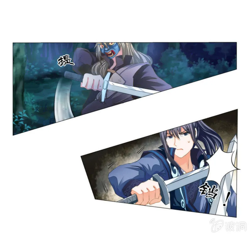 第17话 第10页