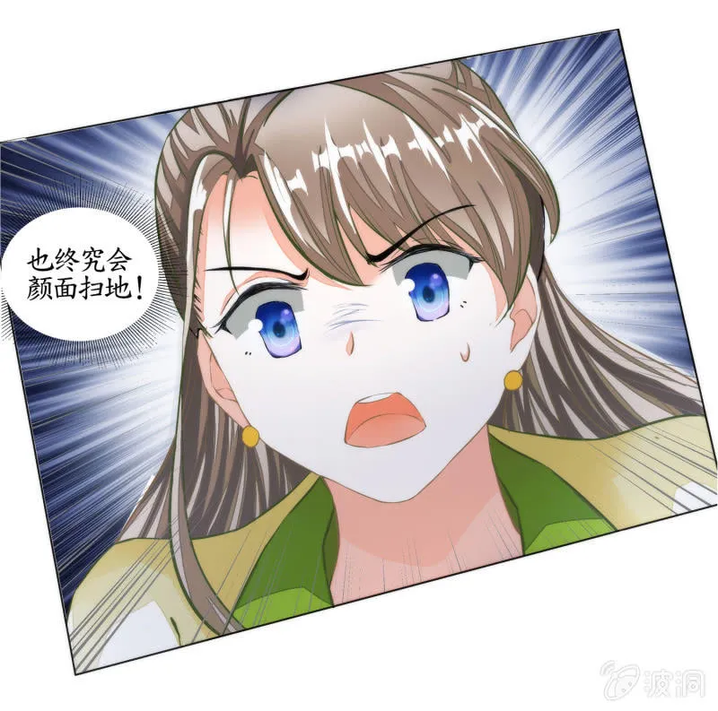 第17话 第23页
