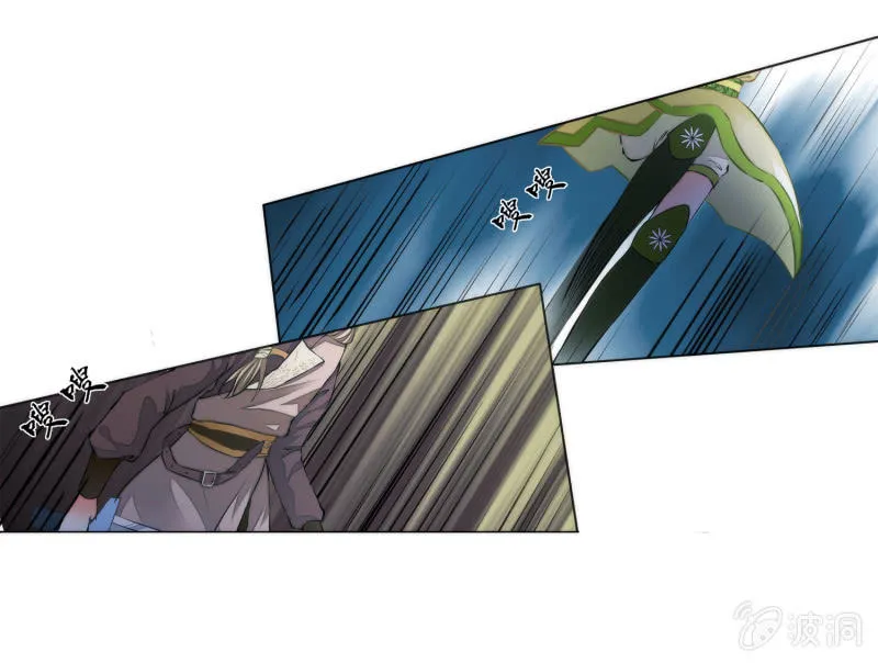 第17话 第24页