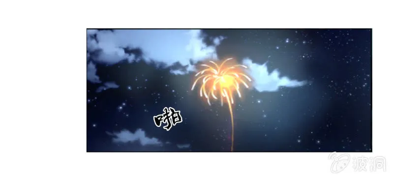 第17话 第35页